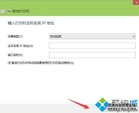 win10连接网络打印机的方法是什么_win10笔记本怎么连接打印机