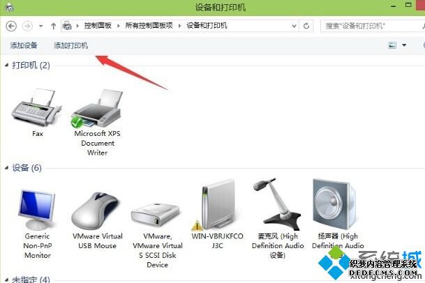 win10连接网络打印机的方法是什么_win10笔记本怎么连接打印机
