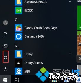 win10系统平板模式和桌面模式如何切换_win10系统的平板与桌面模式的设置方法