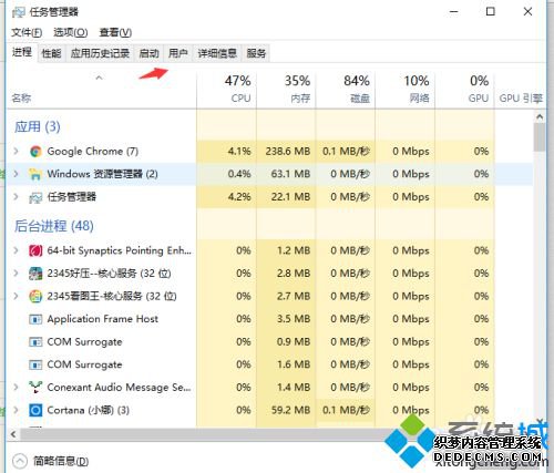 win10Զôرգwin10رԶͼĽ̳