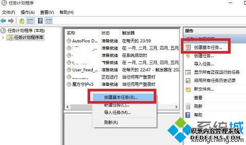 windows10怎么设置自动关机_win10自动关机设置在哪里