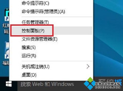 windows10怎么设置自动关机_win10自动关机设置在哪里