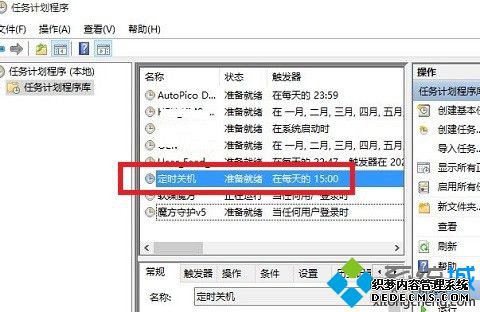 windows10怎么设置自动关机_win10自动关机设置在哪里