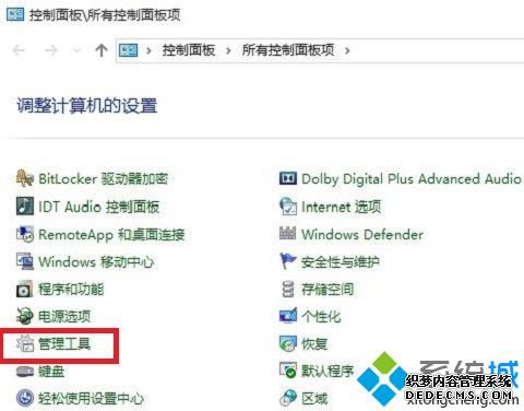 windows10怎么设置自动关机_win10自动关机设置在哪里
