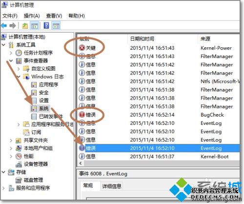遇到win10电脑蓝屏怎么办_简单解决win10蓝屏的方法