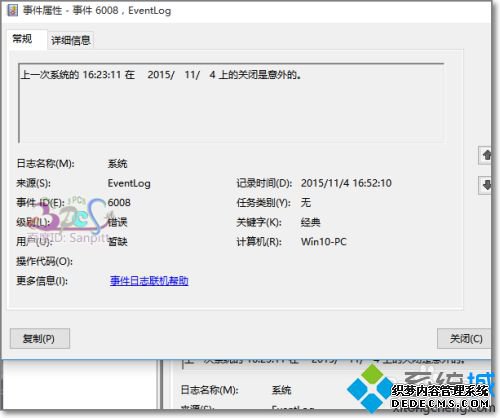 遇到win10电脑蓝屏怎么办_简单解决win10蓝屏的方法