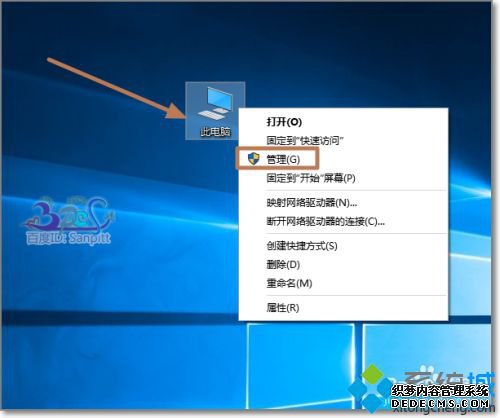 遇到win10电脑蓝屏怎么办_简单解决win10蓝屏的方法
