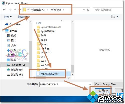 遇到win10电脑蓝屏怎么办_简单解决win10蓝屏的方法