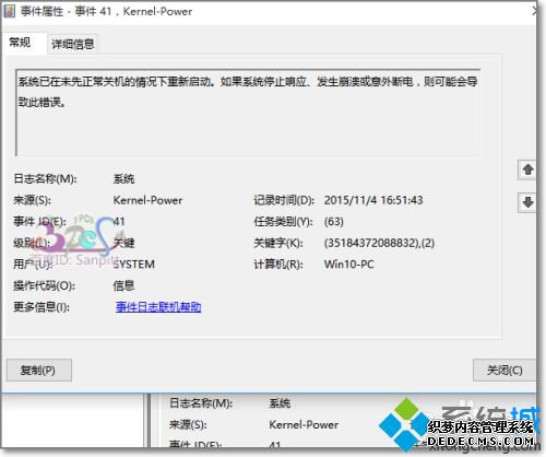 遇到win10电脑蓝屏怎么办_简单解决win10蓝屏的方法