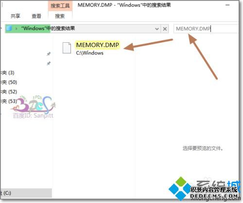 遇到win10电脑蓝屏怎么办_简单解决win10蓝屏的方法