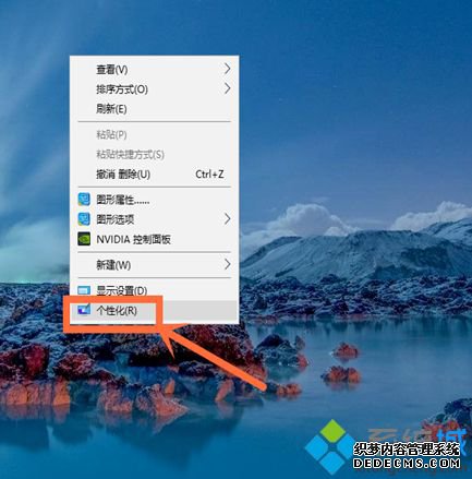 win10怎么设置桌面背景_window10怎么修改桌面图片