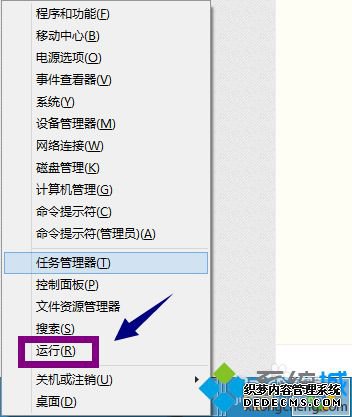 超简单取消win10登陆密码的方法