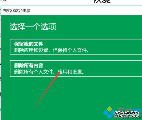 windows10如何恢复出厂设置_windows10怎么恢复出厂设置