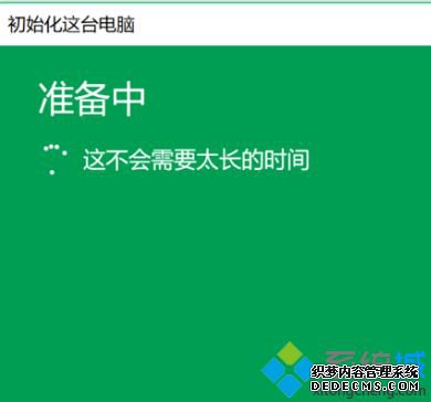 windows10如何恢复出厂设置_windows10怎么恢复出厂设置