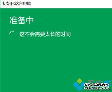windows10如何恢复出厂设置_windows10怎么恢复出厂设置