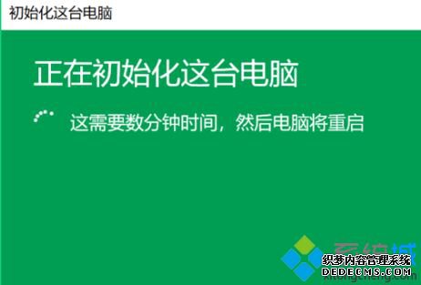 windows10如何恢复出厂设置_windows10怎么恢复出厂设置