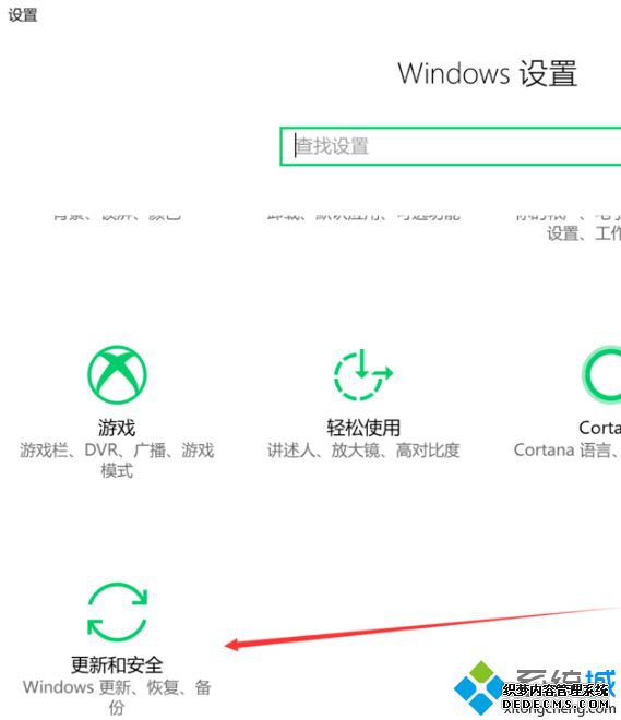 windows10如何恢复出厂设置_windows10怎么恢复出厂设置