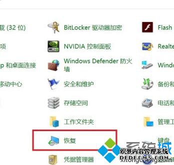 怎么恢复系统win10_win10系统还原的详细方法