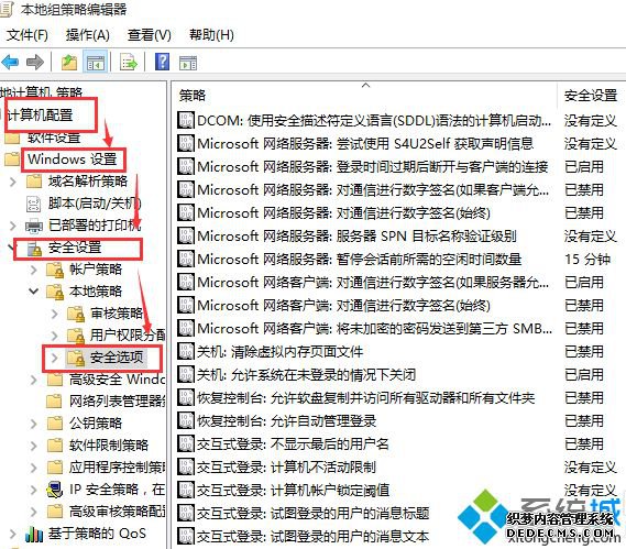 win10怎么设置管理员权限_获得windows10管理员权限的方法