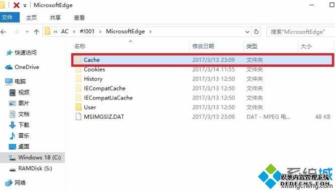 win10ϵͳ޸edgeλõͼĲ