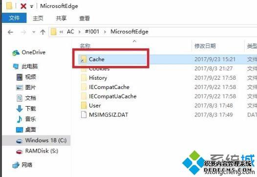 win10ϵͳ޸edgeλõͼĲ