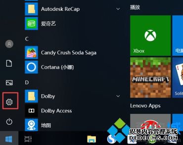 win10的我的电脑在哪里_win10桌面显示我的电脑的方法