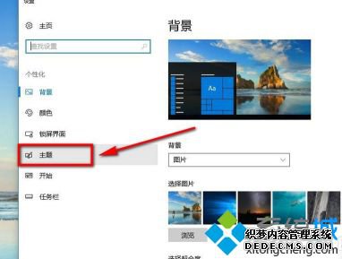 win10怎么把我的电脑添加到桌面_win10系统将此电脑图标放到桌面的方法