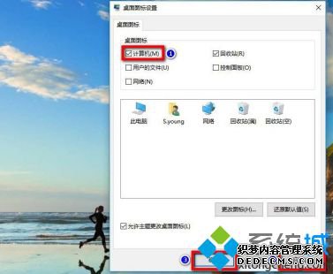 win10怎么把我的电脑添加到桌面_win10系统将此电脑图标放到桌面的方法
