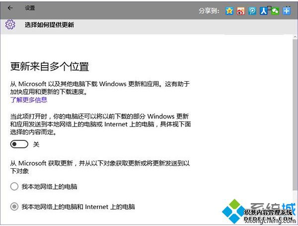 如何解决win10企业版cpu占用高的问题