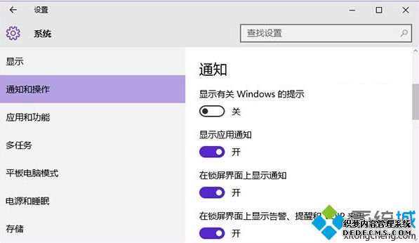 如何解决win10企业版cpu占用高的问题