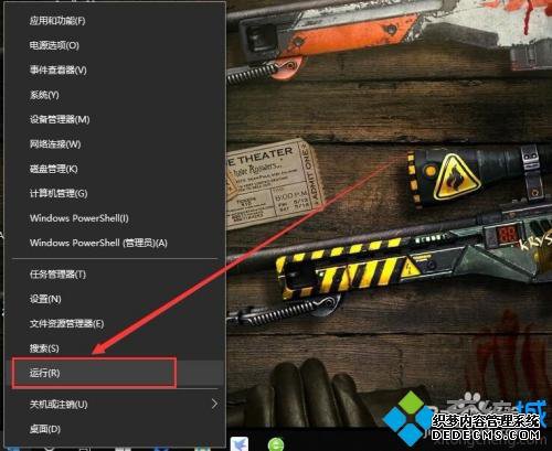 Win10电脑开机提示"提醒用户名或密码不正确"怎么解决