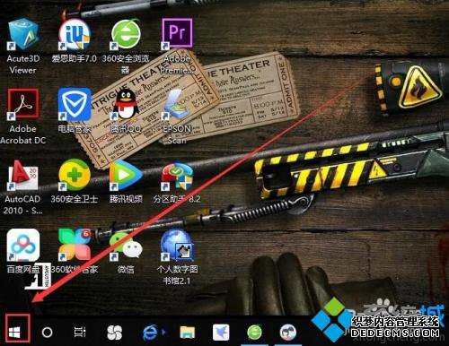 Win10电脑开机提示"提醒用户名或密码不正确"怎么解决