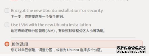 win10 64位如何安装ubuntu?win10 64位安装ubuntu的图文教程