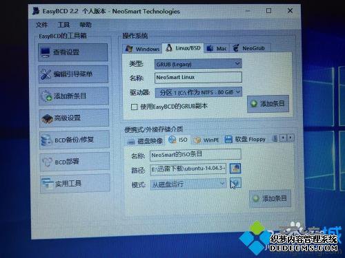 win10 64位如何安装ubuntu?win10 64位安装ubuntu的图文教程