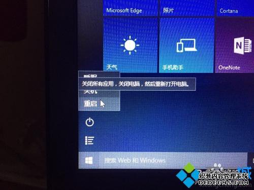 win10 64位如何安装ubuntu?win10 64位安装ubuntu的图文教程