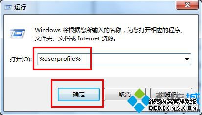win10桌面右下角出现小黄锁
