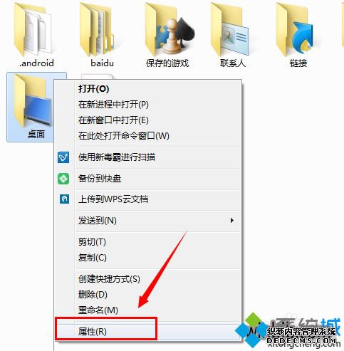 win10桌面右下角出现小黄锁怎么处理?win10桌面右下角出现小黄锁的去除方法