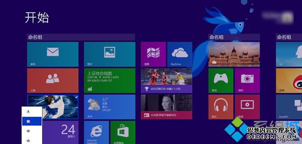 Win8系统笔记本屏幕抖动八大原因及解决方法