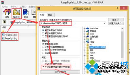 压缩到本地硬盘