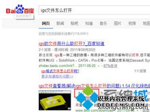 下载 regaligs