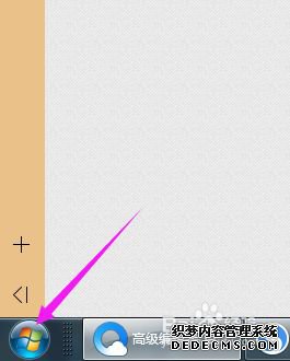详细教您更新win10键盘驱动程序的方法