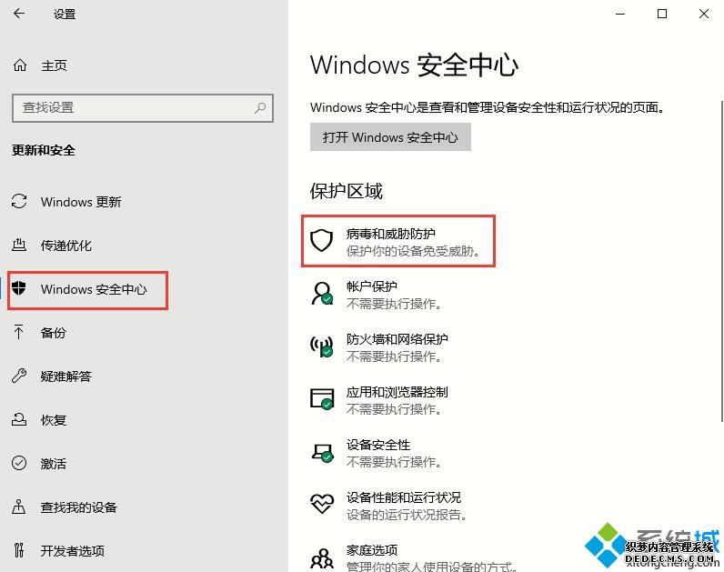 Win10 2004ϵͳļʾʧܨD⵽ô