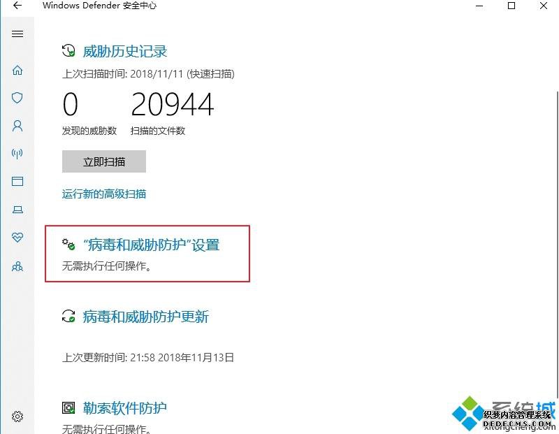 Win10 2004ϵͳļʾʧܨD⵽ô