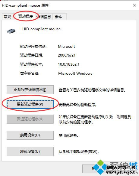 win10ô_win10