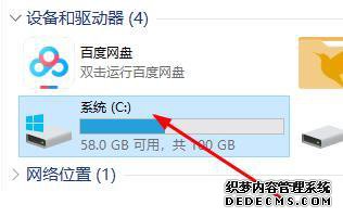 win10ϵͳʾbootsafe64_ev.sysν