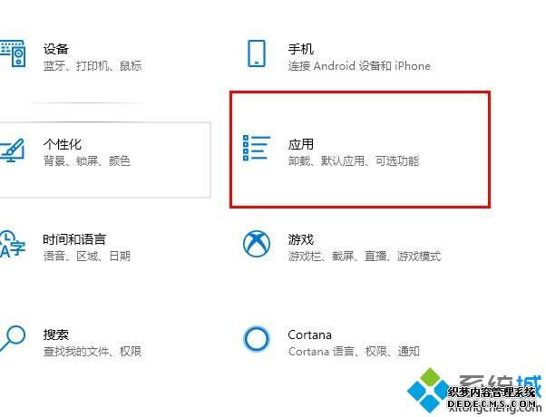 win10Զedgeô_win10edge̳