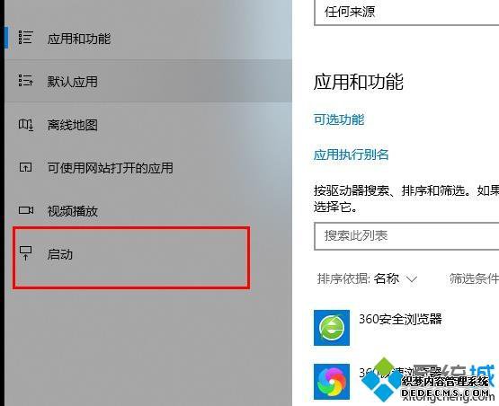 win10Զedgeô_win10edge̳