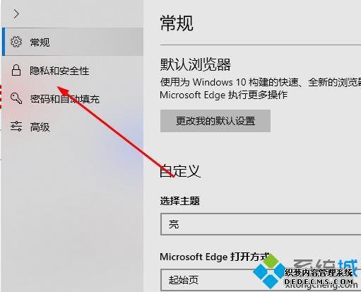 win10ϵͳedgeιر_win10رedge