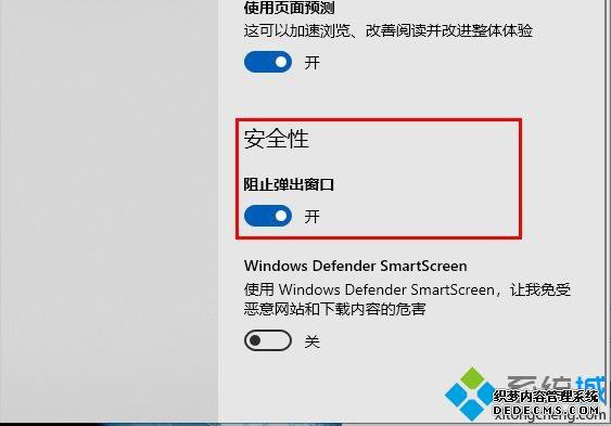 win10ϵͳedgeιر_win10رedge