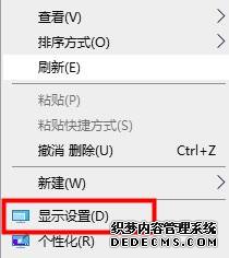 win10重启后缩放大小自动变成175%怎么回事?win10调整缩放大小的方法